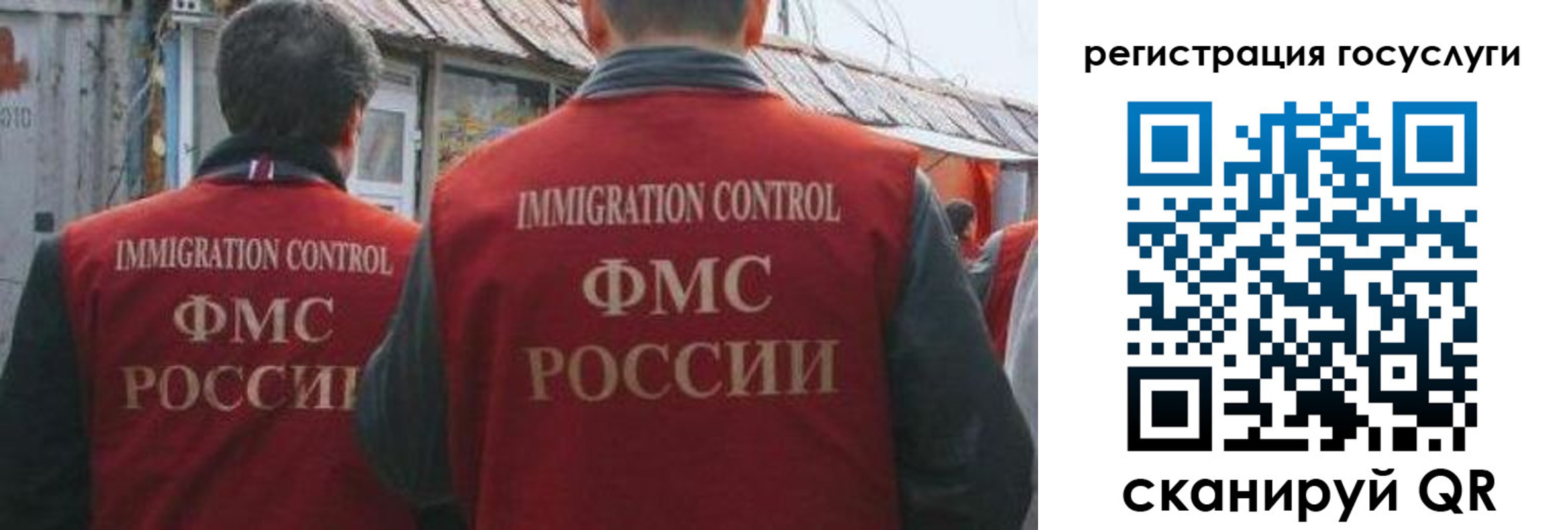 прописка поиск в Исилькуле