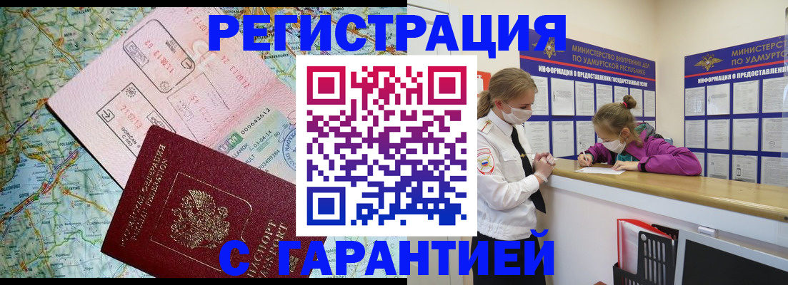 форма 3 в Исилькуле